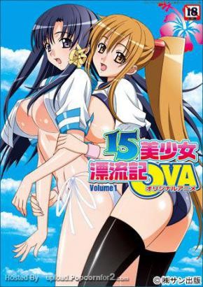 Watch hentai 15 Bishoujo Hyouryuuki