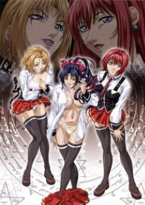 Bible Black Gaiden