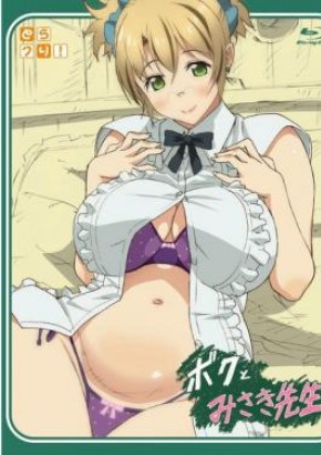 Boku to Misaki Sensei