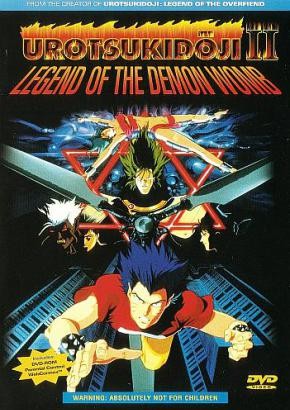 Choujin Densetsu Urotsukidouji 2