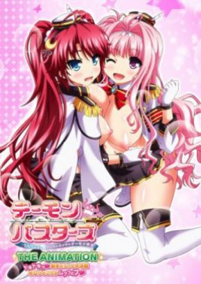 Watch hentai Demon Busters: Ecchi na Ecchi na Demon Taiji The Animation