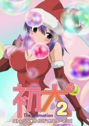 Watch hentai Hatsu Inu 2 The Animation: Strange Kind of Women - Again