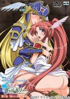 Watch hentai Ikusa Otome Valkyrie Shinshou