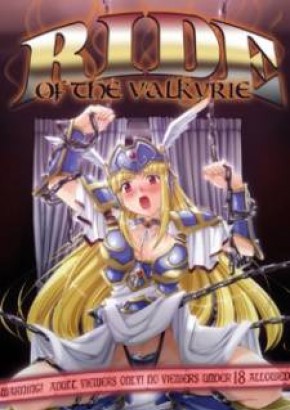 Watch hentai Ikusa Otome Valkyrie