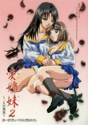 Watch hentai Immoral Sisters 2