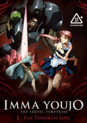 Watch hentai Inma Youjo