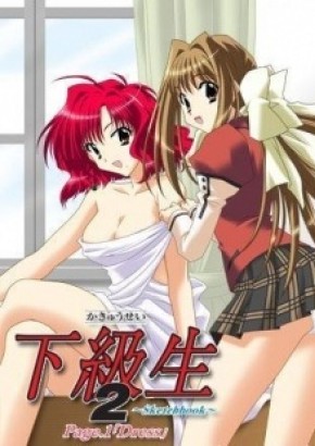 Watch hentai Kakyuusei 2: Sketchbook