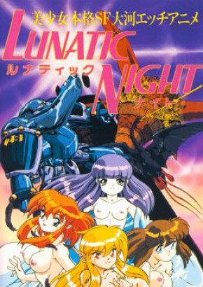 Watch hentai Lunatic Night