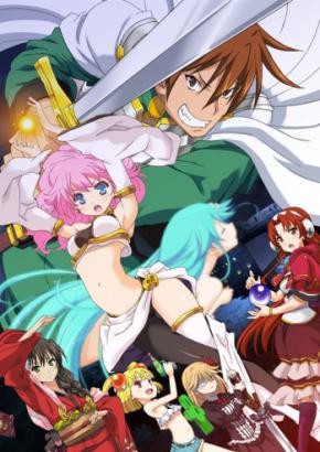 Watch hentai Rance 01: Hikari o Motomete The Animation