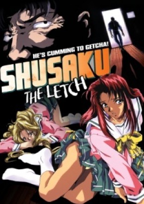 Watch hentai Shusaku