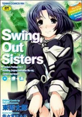 Watch hentai Swing Out Sisters