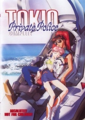 Watch hentai Tokio Private Police