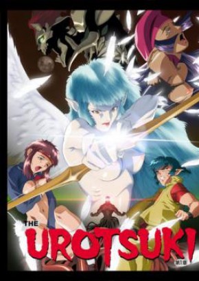 Watch hentai Urotsukidoji: New Saga